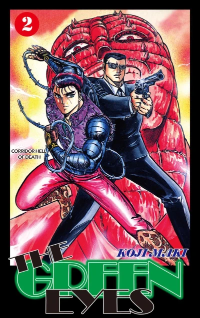 Cover of Corridor Hell of Death