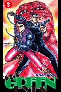 Corridor Hell of Death