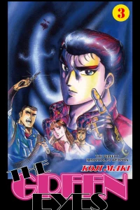 The Perfect Immortal P4 Weapon