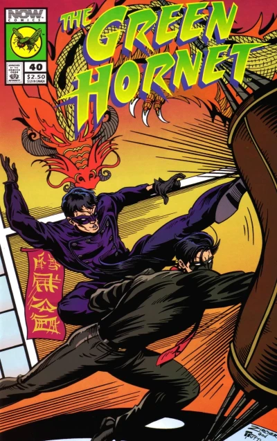 Cover of Changing of the Guard