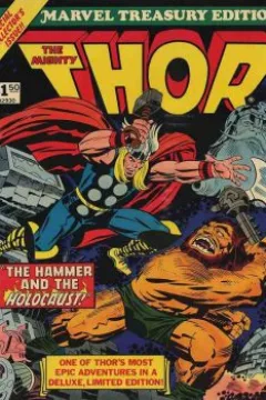 The Hammer and the Holocaust!
