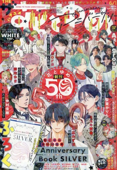 Cover of Volume #202406