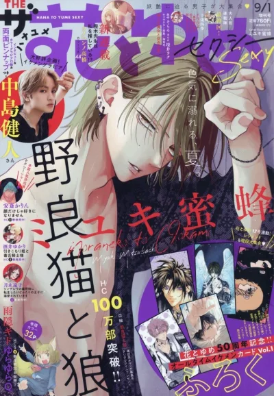 Cover of Volume #202409