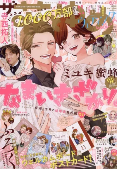 Cover of Volume #202506