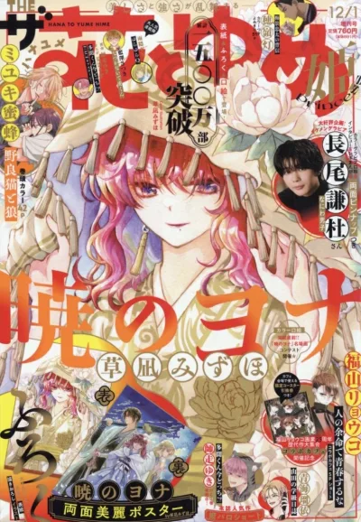 Cover of Volume #202512