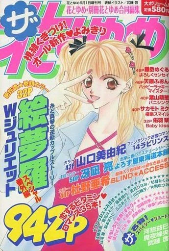 Cover of Volume #200006