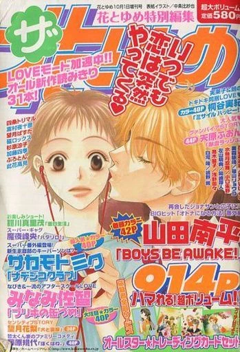 Cover of Volume #200210