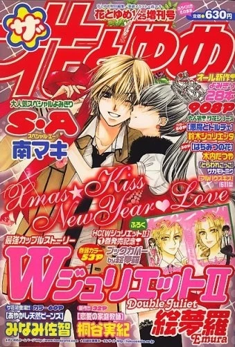 Cover of Volume #200701