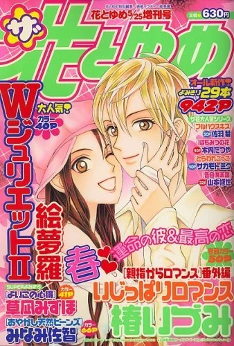 Cover of Volume #200705