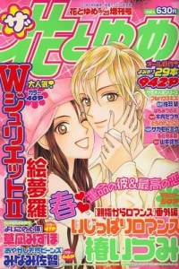 Issue #200705