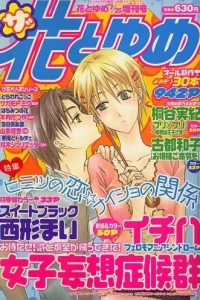 Issue #200707