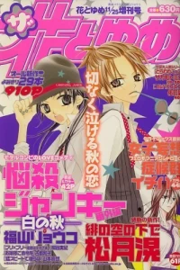 Issue #200711