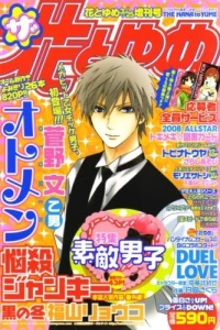 Issue #200803