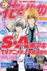Issue #200805