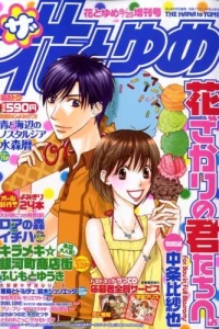 Issue #200809