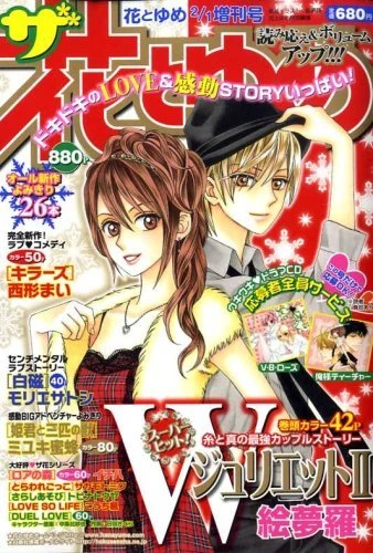 Cover of Volume #200902