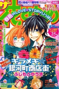 Issue #200904
