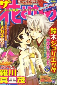 Issue #200908