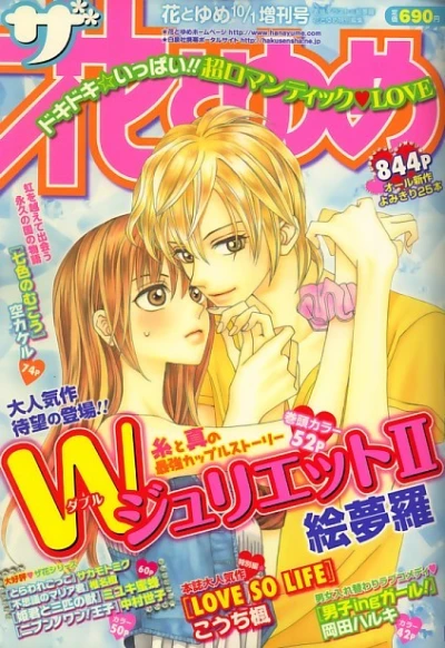 Cover of Volume #200910