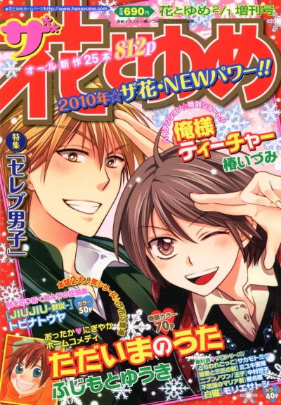 Cover of Volume #201002