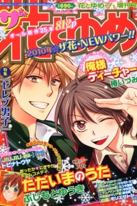 Issue #201002
