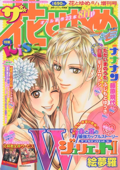 Cover of Volume #201006