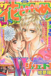 Issue #201006