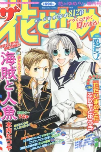 Issue #201008