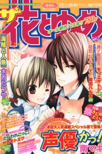 Issue #201012
