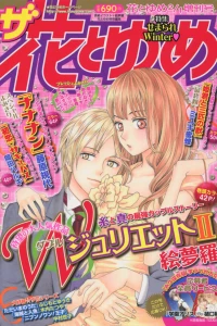 Issue #201102
