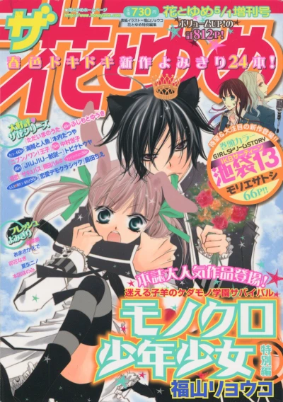 Cover of Volume #201105