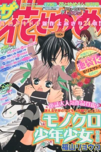 Issue #201105