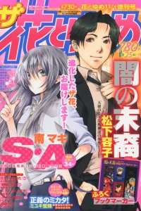 Issue #201111