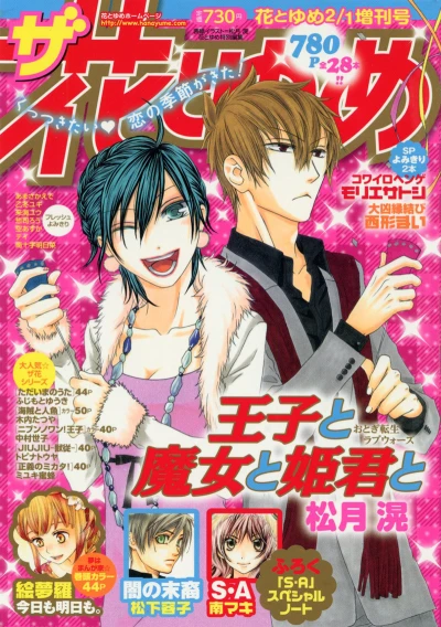 Cover of Volume #201202