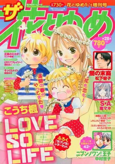 Cover of Volume #201205