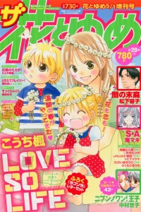 Issue #201205