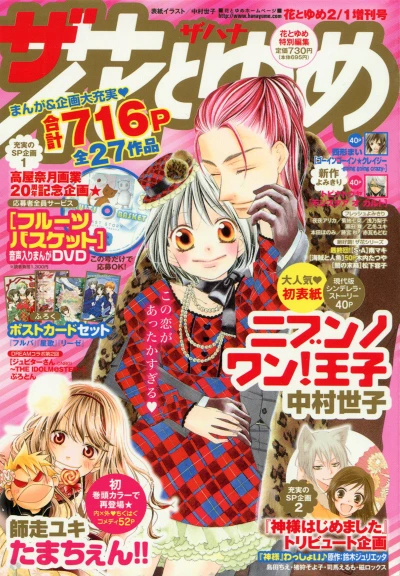 Cover of Volume #201302