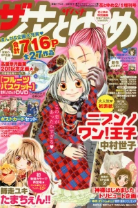 Issue #201302