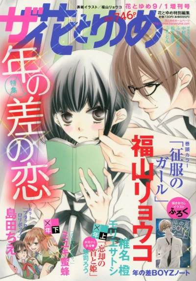 Cover of Volume #201309