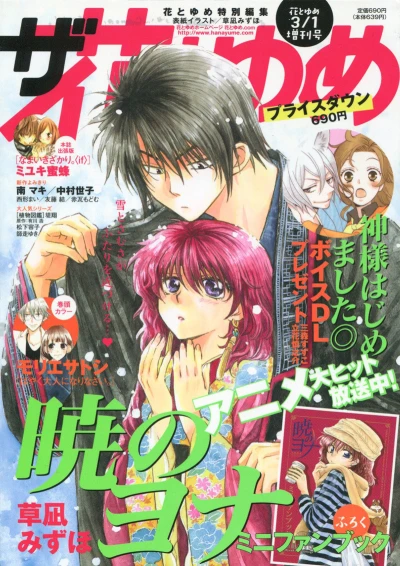 Cover of Volume #201503