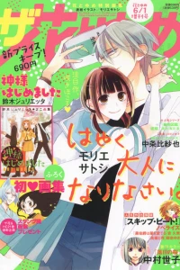 Issue #201506