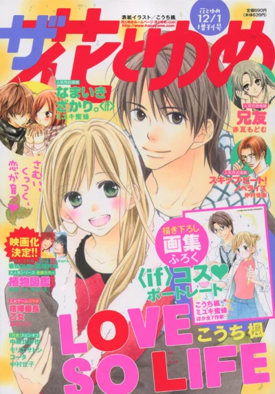 Cover of Volume #201512