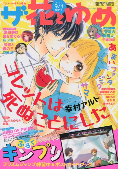 Cover of Volume #201609