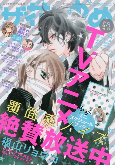 Cover of Volume #201706