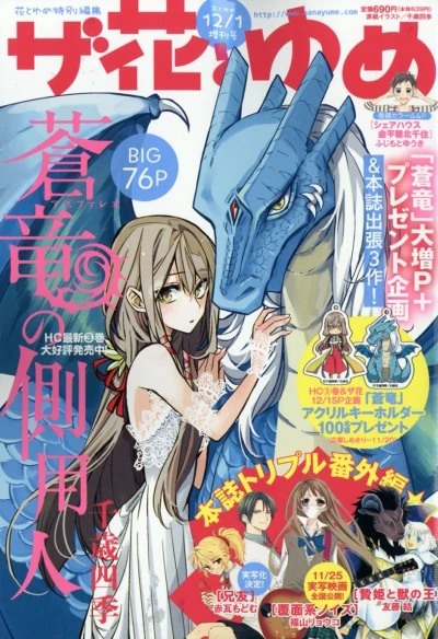 Cover of Volume #201712