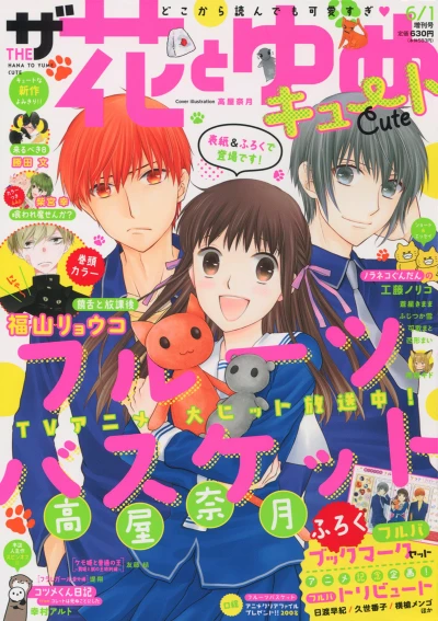 Cover of Volume #201906