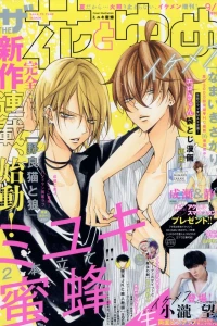 Issue #201909
