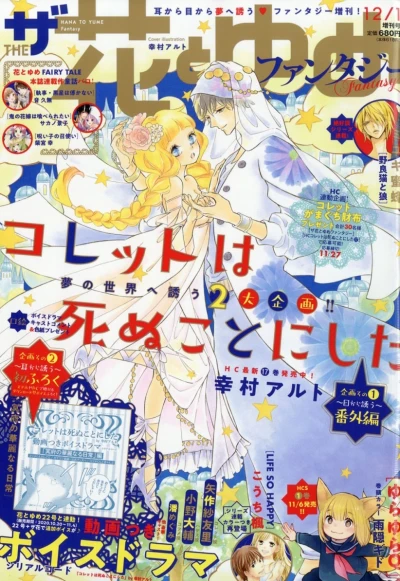 Cover of Volume #202012