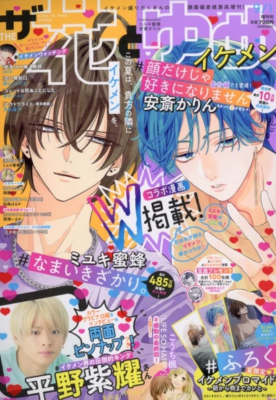 Cover of Volume #202109