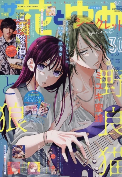 Cover of Volume #202209